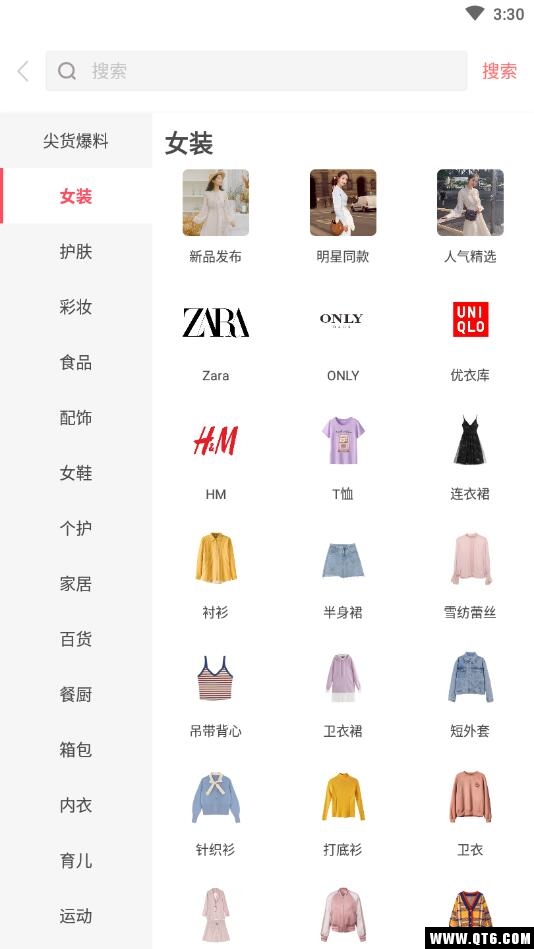 石惠福利