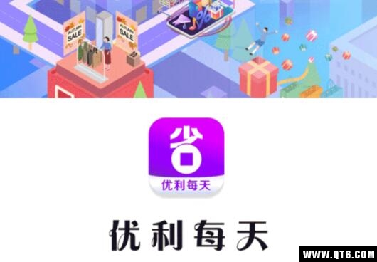 优利每天