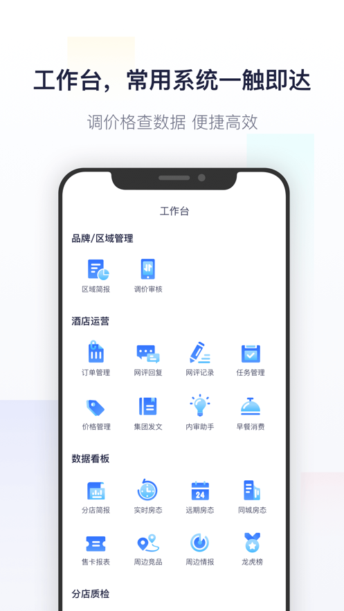 智呈