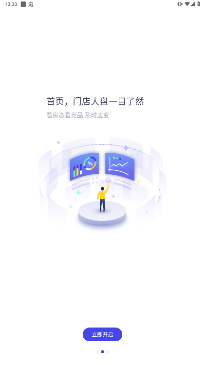 智呈