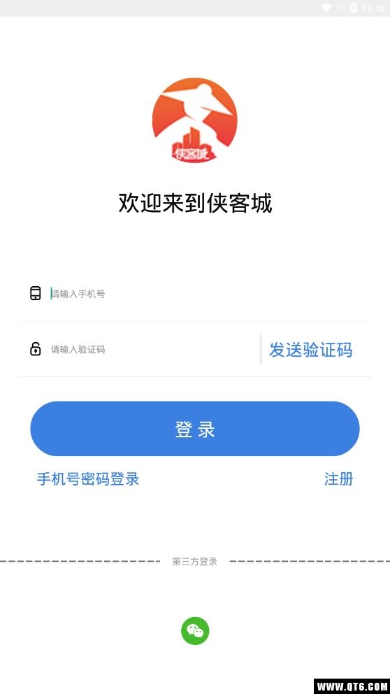 侠客城