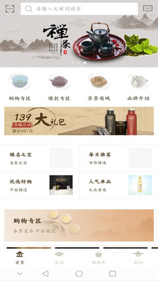 无忧茶坊