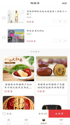 无忧茶坊