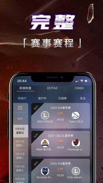 壹电竞app