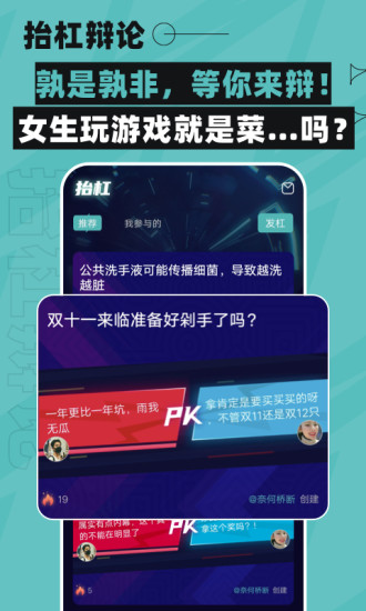 壹电竞app