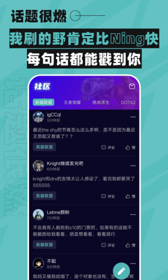 壹电竞app