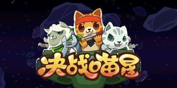 宫爆老奶奶Ⅱ第29关完美三星通关攻略