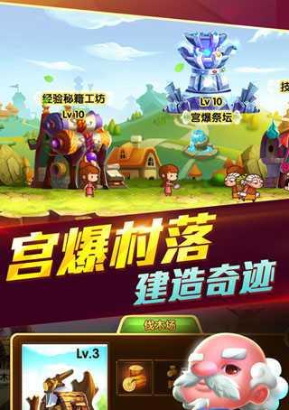 宫爆老奶奶2游戏攻略