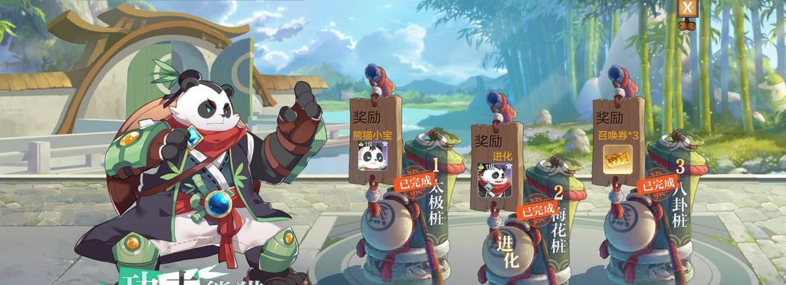 《功夫熊猫》游戏战力提升攻略（掌握技巧，提高战力，玩转《功夫熊猫》）
