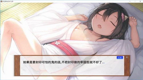 乱舞养成日记