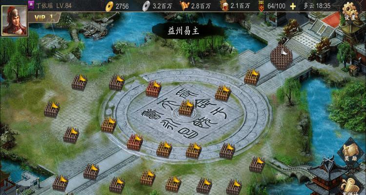 《攻城天下》押运军资攻略（征战沙场，赢得胜利！）