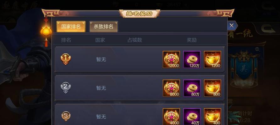 《攻城天下》后宫系统玩法全面解析（以游戏为主，揭秘后宫攻略）