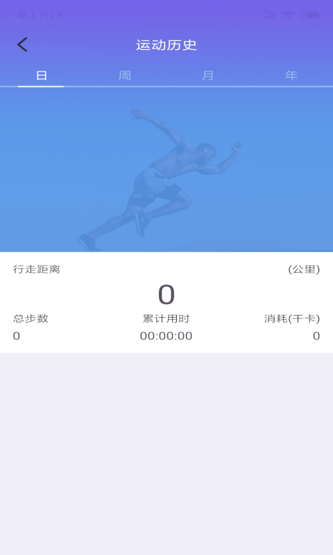 喜乐动官方版