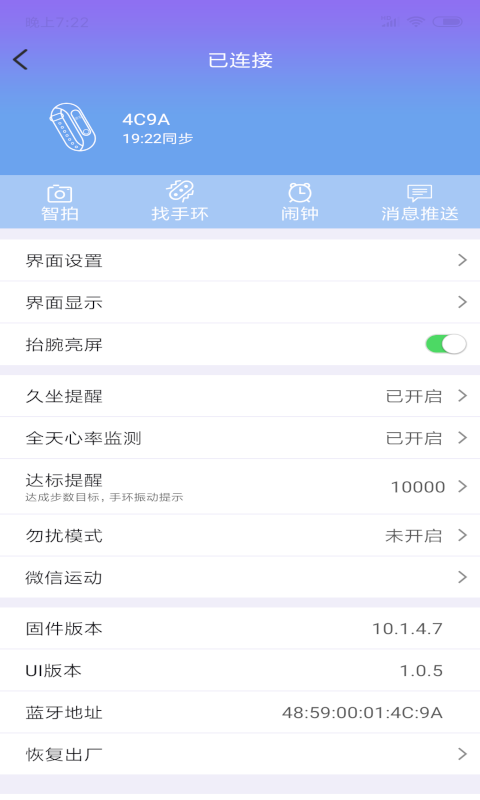 喜乐动官方版