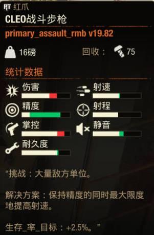 《腐烂国度》PC版按键与手柄对应按键使用攻略（尽情畅玩游戏，掌握按键与手柄对应技巧）
