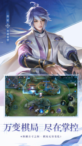 王者荣耀精简版