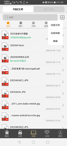 16075108353865339.png