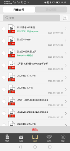 16075108434260847.png