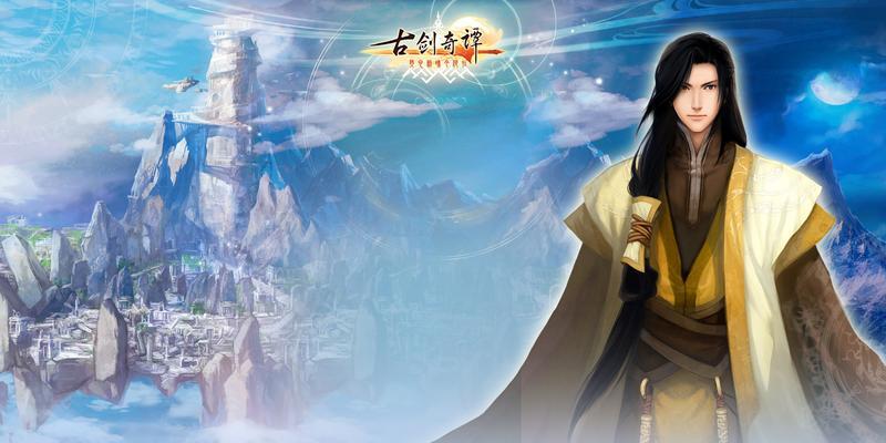 《古剑奇谭》游戏角色尹千觞完美加点攻略（打造最强尹千觞，绝不被敌人轻易击败！）