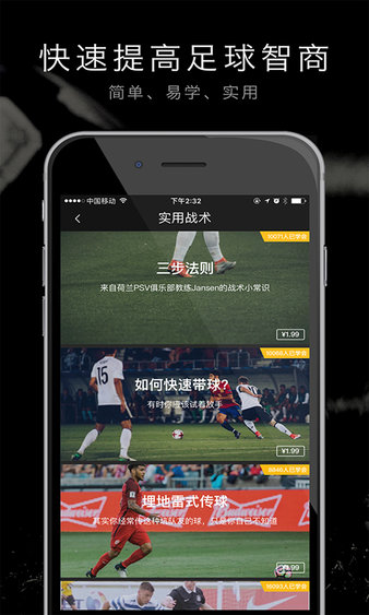 寻球app最新版