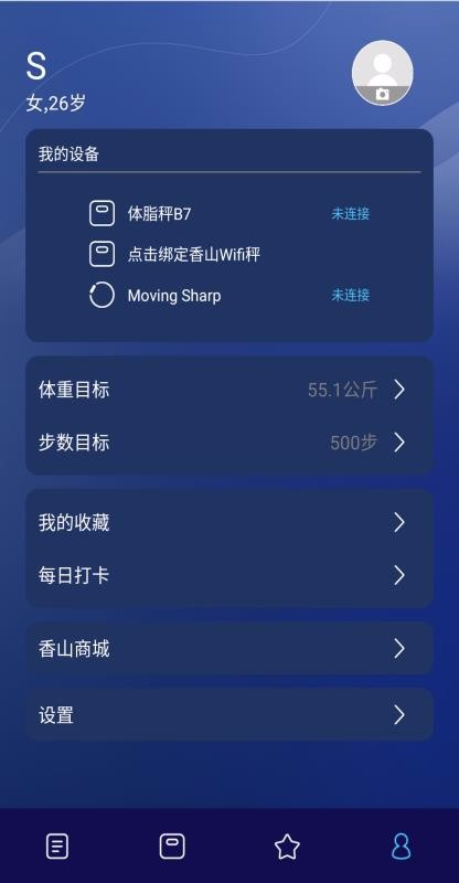香山健康安卓下载