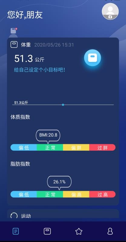 香山健康安卓下载