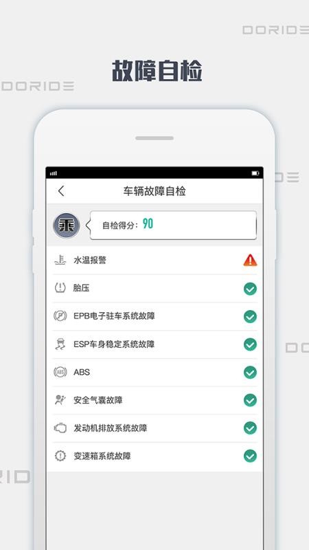 大乘智享安卓app下载