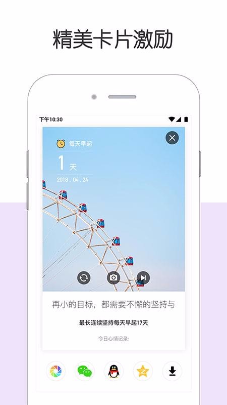日常签到最新下载2023版