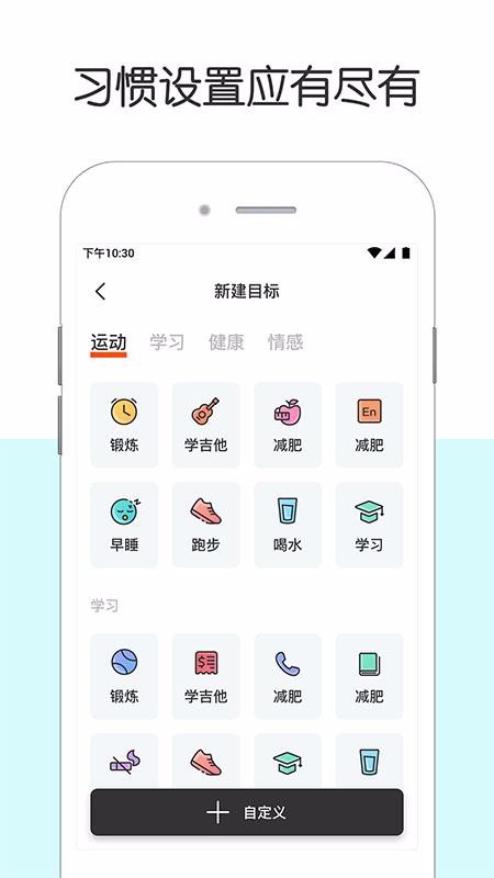 日常签到最新下载2023版
