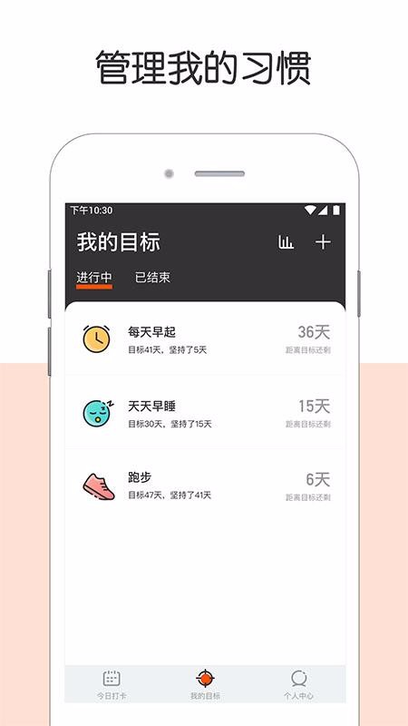 日常签到最新下载2023版