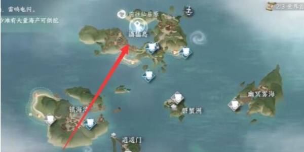 逆水寒手游不朽之剑攻略