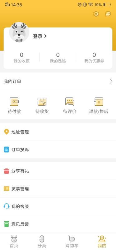 众药到家2023最新安卓下载
