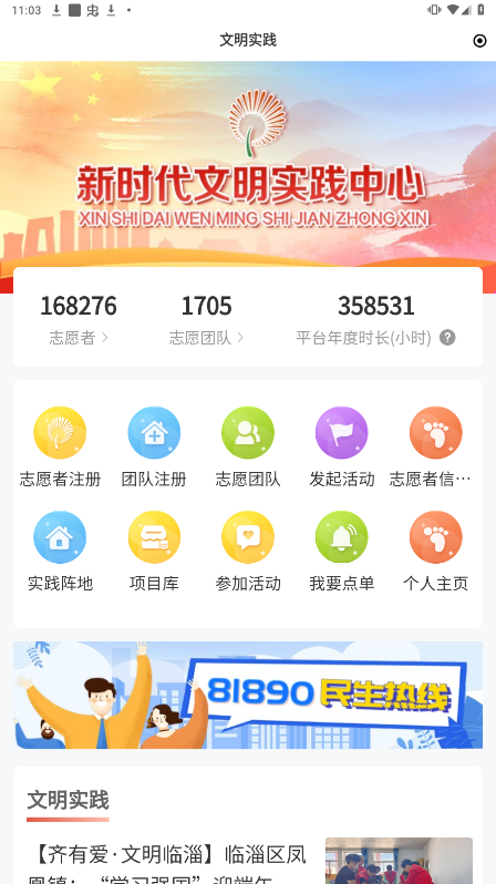 临淄云