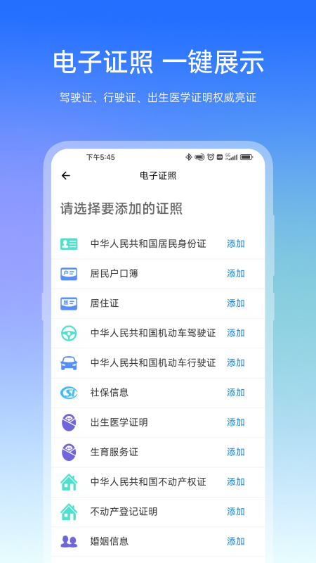 宿心办