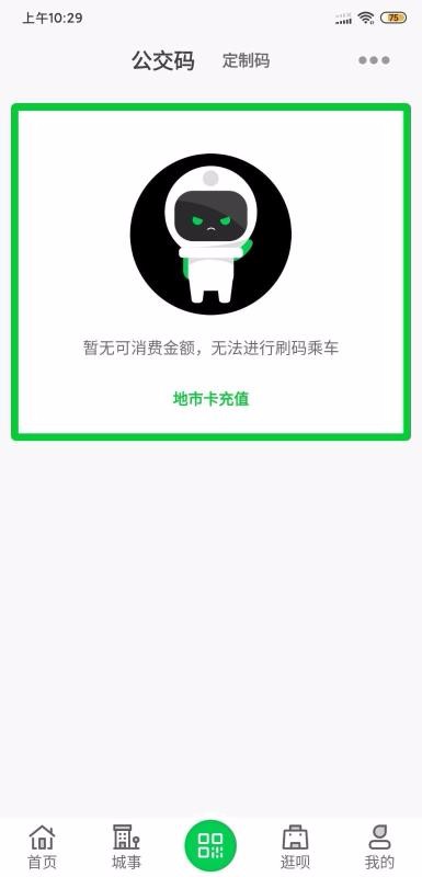 荥阳行2023最新安卓版
