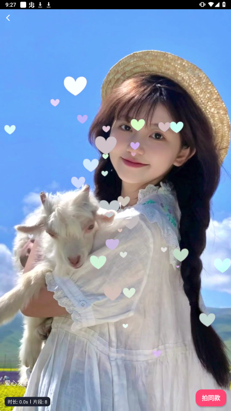 云美摄Pro