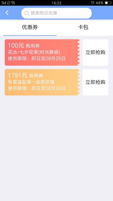 无线洛阳安卓2023下载