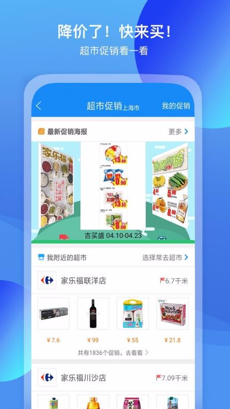 我查查最新2023安卓下载