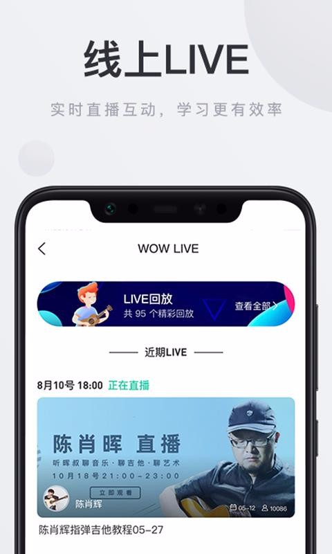 音乐窝下载安装安卓版