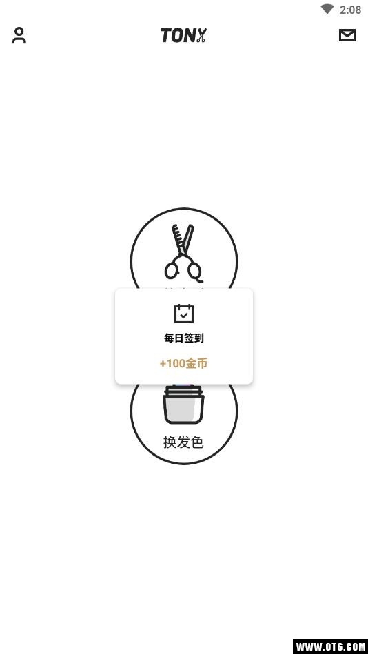 托尼老师