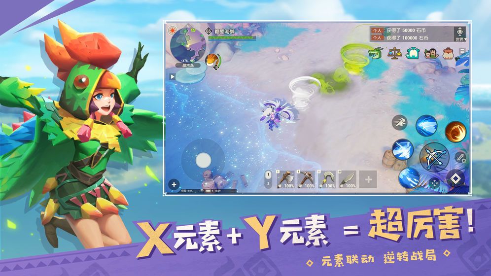 海岛纪元龙之废土官网最新版