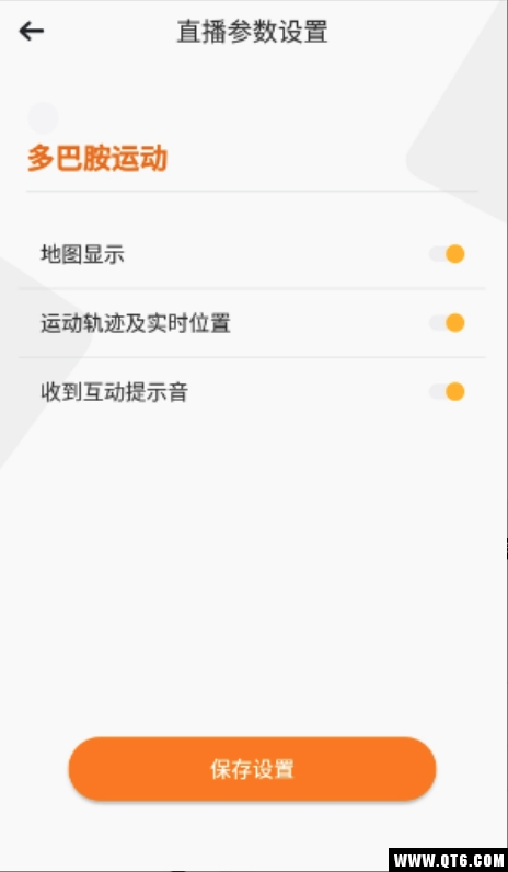 多巴胺运动