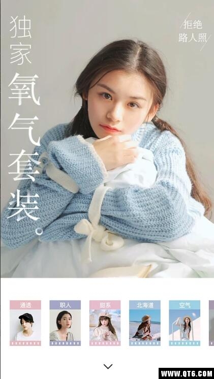 氧气相机