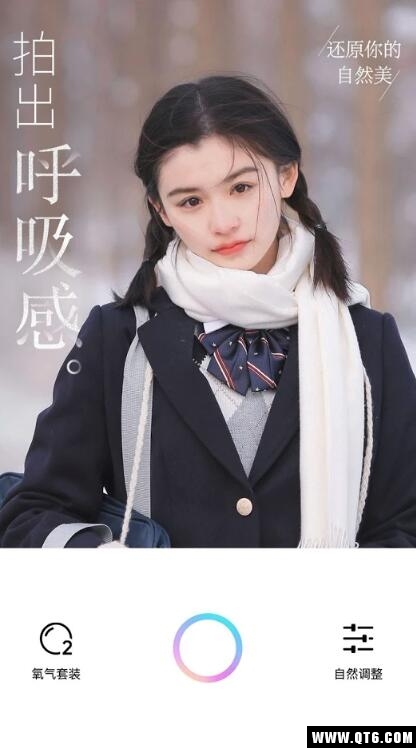 氧气相机