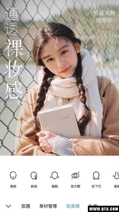 氧气相机