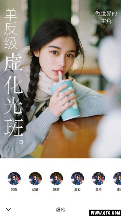 氧气相机