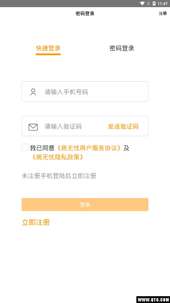 房无忧经纪人