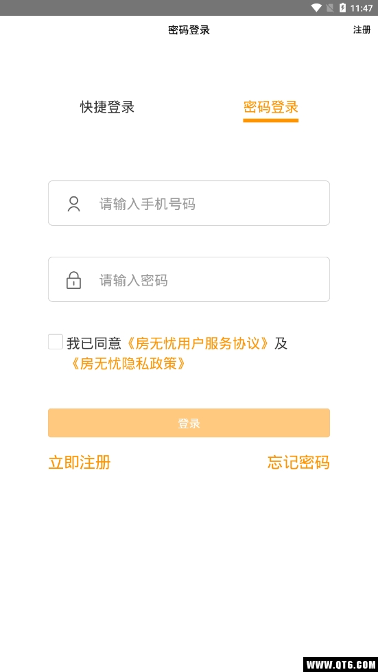 房无忧经纪人