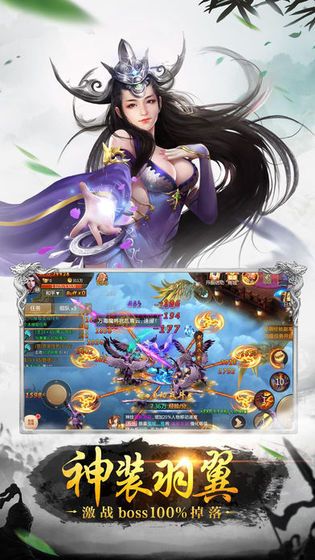 金仙逐道官方正版手游