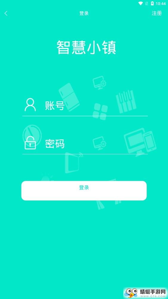 云网智能家居